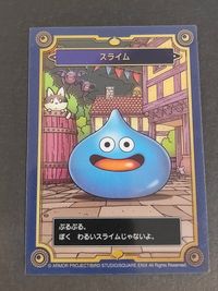 ドラクエ ドラゴンクエスト カード スライム トレカ スクウェア エニックス コレクション サムネイル 1