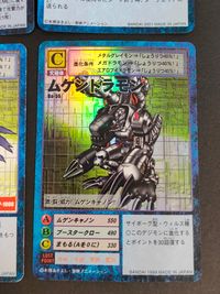 デジモン デジタルモンスター カードゲーム カード まとめ プログラム デジモンカード アーマー進化 デジモンカード 融合進化 アーマー進化 力の激突 メイルドラモン ラピッドモン セントガルゴモン エイリアス! ブイドラモン サムネイル 2