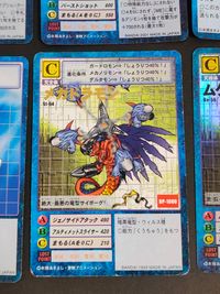 デジモン デジタルモンスター カードゲーム カード まとめ プログラム デジモンカード アーマー進化 デジモンカード 融合進化 アーマー進化 力の激突 メイルドラモン ラピッドモン セントガルゴモン エイリアス! ブイドラモン サムネイル 3