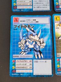 デジモン デジタルモンスター カードゲーム カード まとめ プログラム デジモンカード アーマー進化 デジモンカード 融合進化 アーマー進化 力の激突 メイルドラモン ラピッドモン セントガルゴモン エイリアス! ブイドラモン サムネイル 4