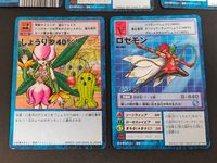 デジモン デジタルモンスター カードゲーム カード まとめ 究極体 完全体 プログラム エンジェントマーメイモン リリモン ロゼモン しょうりつ40%！ 5枚 Bo-843 Bo-140 Bo-180 Bo-155 Bo-485 サムネイル 4