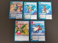 デジモン デジタルモンスター カードゲーム カード まとめ 究極体 完全体 プログラム エンジェントマーメイモン リリモン ロゼモン しょうりつ40%！ 5枚 Bo-843 Bo-140 Bo-180 Bo-155 Bo-485 サムネイル 1