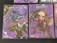 デュエマ デュエル マスターズ カード まとめ 呪文 クリーチャー デスパペット オールデリート 忘却人形ラビオール 百発人形マグナム 特攻人形ジェニー 魔天降臨 5枚 DMX24 8/64 EX17 超10 超40[2006] サムネイル 2