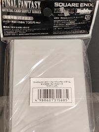 FF TCG ファイナルファンタジー トレーディングカードゲーム カード ライトニング トレカ 4988601315685 スクウェア エニックス カードスリーブ サムネイル 2