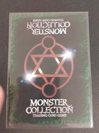 モンコレ モンスター コレクション TCG 初版 カード ベルフェンディータ トレカ III グループSNE 富士見書房 サムネイル 2