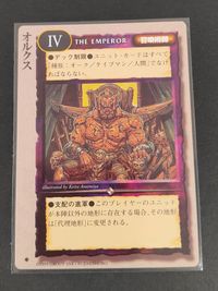 モンコレ モンスター コレクション トレーディングカードゲーム カード オルクス トレカ グループSNE 富士見書房 サムネイル 1