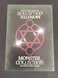 モンコレ モンスター コレクション トレーディングカードゲーム カード ホーリィ トレカ XVII 富士見書房 サムネイル 2