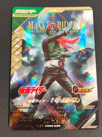 仮面ライダーバトル ガンバライジング カード 仮面ライダー1号 桜島Ver. トレカ VR03-058 LR バンダイ アーケードゲーム サムネイル 1