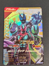 仮面ライダー ガンバレジェンズ カード 仮面ライダーゼッツ フィジカムインパクト トレカ PCX-048 PR バンダイ 食玩 サムネイル 1