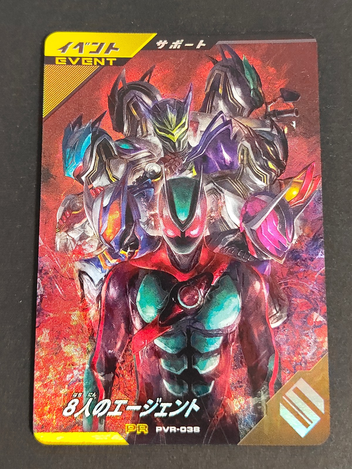 Kamen Rider Zetts PR Card PVR-038 8 Agents Japanese TV