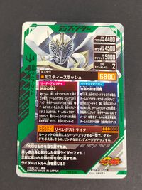 仮面ライダーバトル ガンバライジング カード 仮面ライダーファム トレカ PVR-036 PR バンダイ TCG サムネイル 2