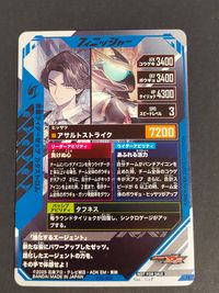 仮面ライダーゼッツ カードゲーム カード 仮面ライダーゼッツ カタストロム トレカ PCX-056 PR バンダイ TCG サムネイル 2