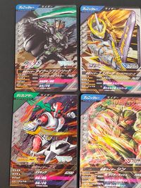 仮面ライダー ガンバライジング カード まとめ フィニッシャー ライダー ディフェンダー ライダー 仮面ライダー タイクーンブジンソード 仮面ライダー エスパーダ ランプドアランジーナ 仮面ライダー アギト バーニングフォーム サムネイル 3