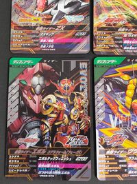 仮面ライダー ガンバライジング カード まとめ フィニッシャー ライダー ディフェンダー ライダー 仮面ライダー タイクーンブジンソード 仮面ライダー エスパーダ ランプドアランジーナ 仮面ライダー アギト バーニングフォーム サムネイル 4