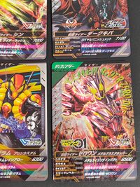 仮面ライダー ガンバライジング カード まとめ フィニッシャー ライダー ディフェンダー ライダー 仮面ライダー タイクーンブジンソード 仮面ライダー エスパーダ ランプドアランジーナ 仮面ライダー アギト バーニングフォーム サムネイル 5