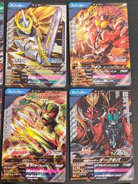 仮面ライダー ガンバライジング カード まとめ フィニッシャー ライダー ディフェンダー ライダー 仮面ライダー タイクーンブジンソード 仮面ライダー エスパーダ ランプドアランジーナ 仮面ライダー アギト バーニングフォーム サムネイル 2
