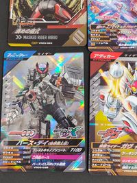 仮面ライダーバトル ガンバライジング カード まとめ フィニッシャー ライダー イベント サポート ディフェンダー ライダー アタッカー ライダー 仮面ライダーシン 仮面ライダーダークキバ 仮面ライダータイクーンブジンソード 9枚 サムネイル 4
