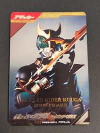 仮面ライダーバトライド ウォー カード 仮面ライダークウガ ライジングペガサス トレカ VR03-021 ★ PARALLEL バンダイ TCG サムネイル 1