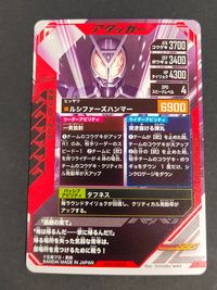 仮面ライダーバトルガンバライジング カード 仮面ライダーデルタ トレカ VR01-031 ★ PARALLEL バンダイ TCG サムネイル 2