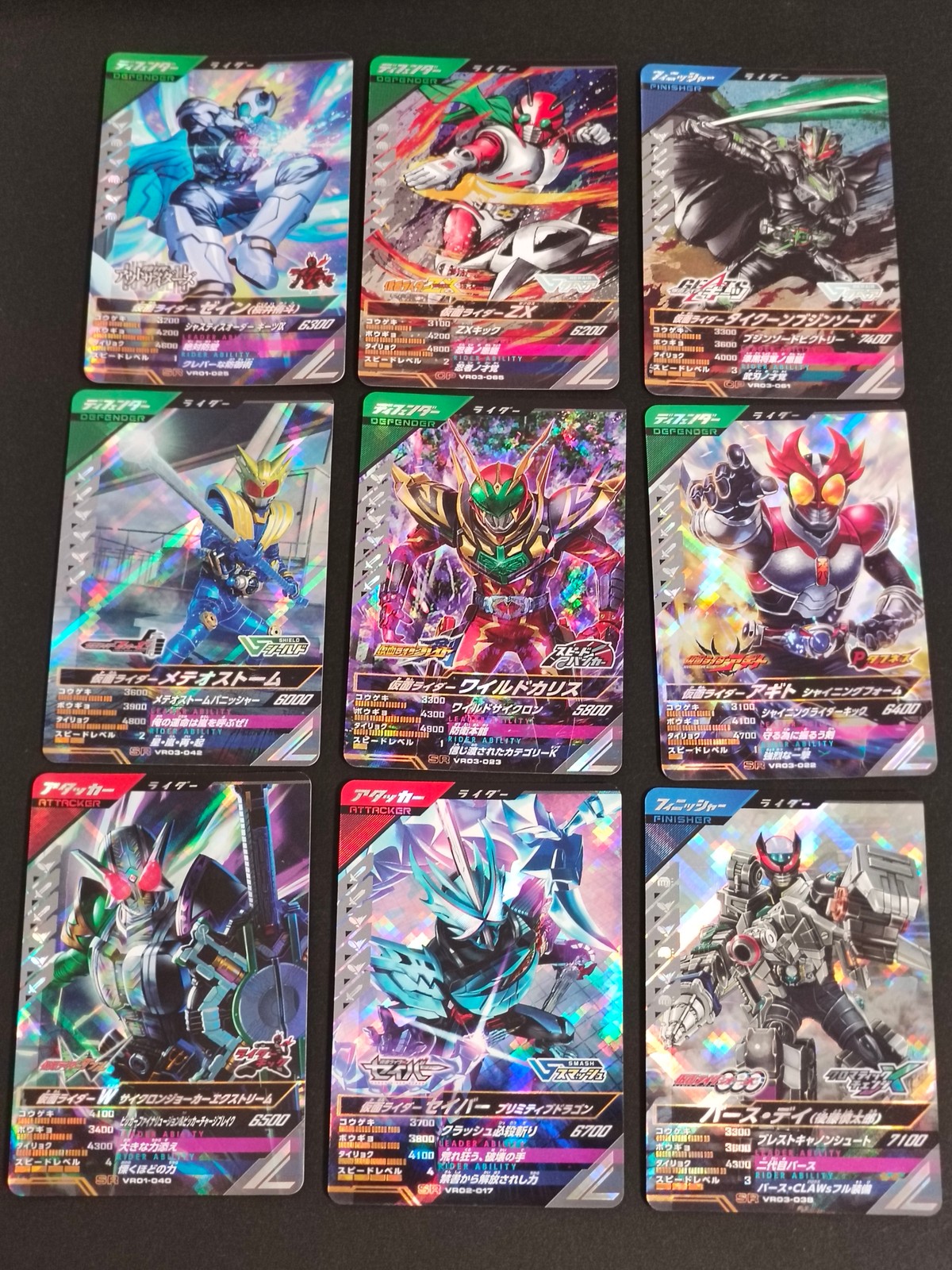 仮面ライダーバトル ガンバライジング カード まとめ ディフェンダー ライダー フィニッシャー ライダー アタッカー ライダー 仮面ライダーゼイン 仮面ライダーZX 仮面ライダータイクーン ブジンソード 仮面ライダーメテオストーム