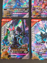 仮面ライダーバトル ガンバライジング カード まとめ ディフェンダー ライダー フィニッシャー ライダー アタッカー ライダー 仮面ライダーゼイン 仮面ライダーZX 仮面ライダータイクーン ブジンソード 仮面ライダーメテオストーム サムネイル 4