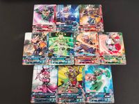 仮面ライダー鎧武 ガンバライジング カード まとめ 仮面ライダー龍玄 ブドウアームズ 仮面ライダー鎧武 オレンジアームズ 仮面ライダー新月 メロンアームズ 仮面ライダーバロン バナナアームズ 仮面ライダー龍玄 キウイアームズ サムネイル 1