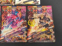 仮面ライダー ガンバライジング カード まとめ ガンバライダー 仮面ライダービルド フェニックスロボフォーム 仮面ライダービルド スマホウルフフォーム 仮面ライダービルド ラビットタンクフォーム 仮面ライダーグリス 5枚 バンダイ サムネイル 8