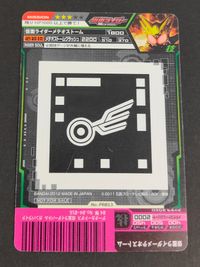 仮面ライダー ARカードダス カード 仮面ライダーメテオストーム トレカ No.PR013 ★★★★ バンダイ 食玩 カードダス サムネイル 2