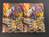 仮面ライダーバトル ガンバライジング カード まとめ 仮面ライダー鎧武 オレンジアームズ 仮面ライダー鎧武 ウィザードアームズ 2枚 P-043 バンダイ アーケードゲーム サムネイル 2