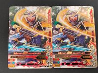 仮面ライダーバトル ガンバライジング カード まとめ 仮面ライダー鎧武 オレンジアームズ 仮面ライダー鎧武 ウィザードアームズ 2枚 P-043 バンダイ アーケードゲーム サムネイル 1