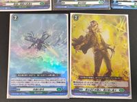 カードファイト!! ヴァンガード カード まとめ ブリッツオーダー ノーマルオーダー 罪過に廃絶の美酒を 霊体凝縮 死縛の冥令 寄る辺亡き魂よ 我が身に集え 5枚 D-BT04/060 D-BT01/055 D-BT13/036 サムネイル 2