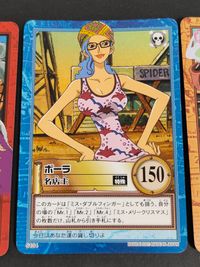 ワンピース ONE PIECE カードダスハイパーバトル カード まとめ ハイパー キャラクター アジテーション ポーラ ミス ダブルフィンガー 3枚 H40 S134 C542 バンダイ カードダス サムネイル 3