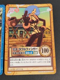 ワンピース ONE PIECE カードダスハイパーバトル カード まとめ ハイパー キャラクター アジテーション ポーラ ミス ダブルフィンガー 3枚 H40 S134 C542 バンダイ カードダス サムネイル 2
