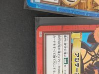 ワンピース ONE PIECE カードダスハイパーバトル カード まとめ ハイパー キャラクター アジテーション ポーラ ミス ダブルフィンガー 3枚 H40 S134 C542 バンダイ カードダス サムネイル 9
