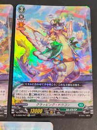 カードファイト!! ヴァンガード カード まとめ ノーマルユニット クラッピング ドラゴン 樹角獣 ティガルタ 3枚 D-SS05/Re27 D-BT07/047 ブシロード サムネイル 3