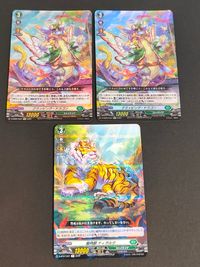 カードファイト!! ヴァンガード カード まとめ ノーマルユニット クラッピング ドラゴン 樹角獣 ティガルタ 3枚 D-SS05/Re27 D-BT07/047 ブシロード サムネイル 1
