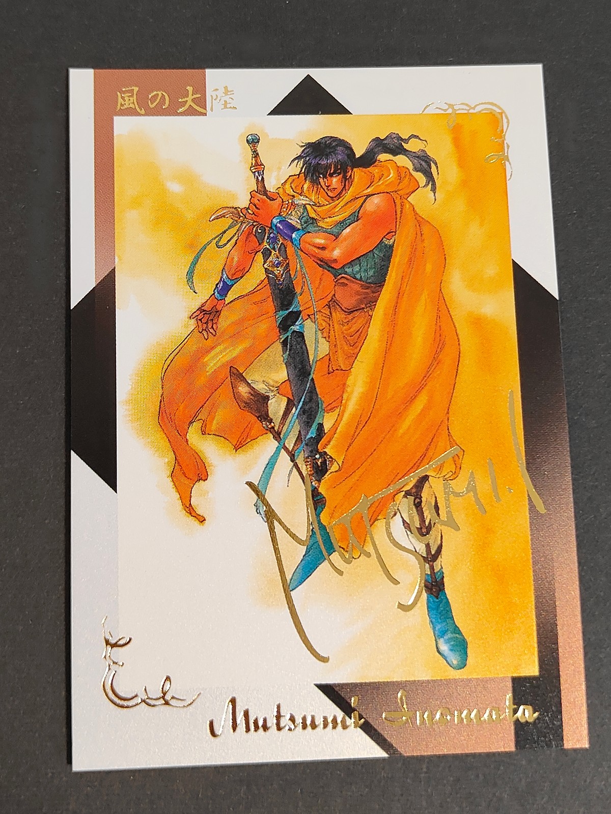 風の大陸 Mutsumi Inomata Illustration Cards カード ボイス トレカ SP6/12 EPOCH イラスト