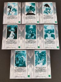 いのまたむつみ Mutsumi Inomata エニックスノベルズ Illustration Cards カード まとめ イラスト 小説ドラゴンクエストIII 下 カバーイラスト 小説ドラゴンクエストIII 上 カバーイラスト サムネイル 6