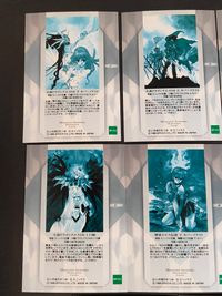 いのまたむつみ Mutsumi Inomata エニックスノベルズ Illustration Cards カード まとめ イラスト 小説ドラゴンクエストIII 下 カバーイラスト 小説ドラゴンクエストIII 上 カバーイラスト サムネイル 10