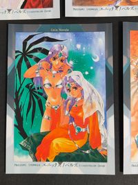 いのまたむつみ Mutsumi Inomata エニックスノベルズ Illustration Cards カード まとめ イラスト 小説ドラゴンクエストIII 下 カバーイラスト 小説ドラゴンクエストIII 上 カバーイラスト サムネイル 2