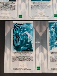 いのまたむつみ Mutsumi Inomata エニックスノベルズ Illustration Cards カード まとめ イラスト 小説ドラゴンクエストIII 下 カバーイラスト 小説ドラゴンクエストIII 上 カバーイラスト サムネイル 7