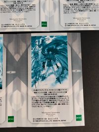 いのまたむつみ Mutsumi Inomata エニックスノベルズ Illustration Cards カード まとめ イラスト 小説ドラゴンクエストIII 下 カバーイラスト 小説ドラゴンクエストIII 上 カバーイラスト サムネイル 8