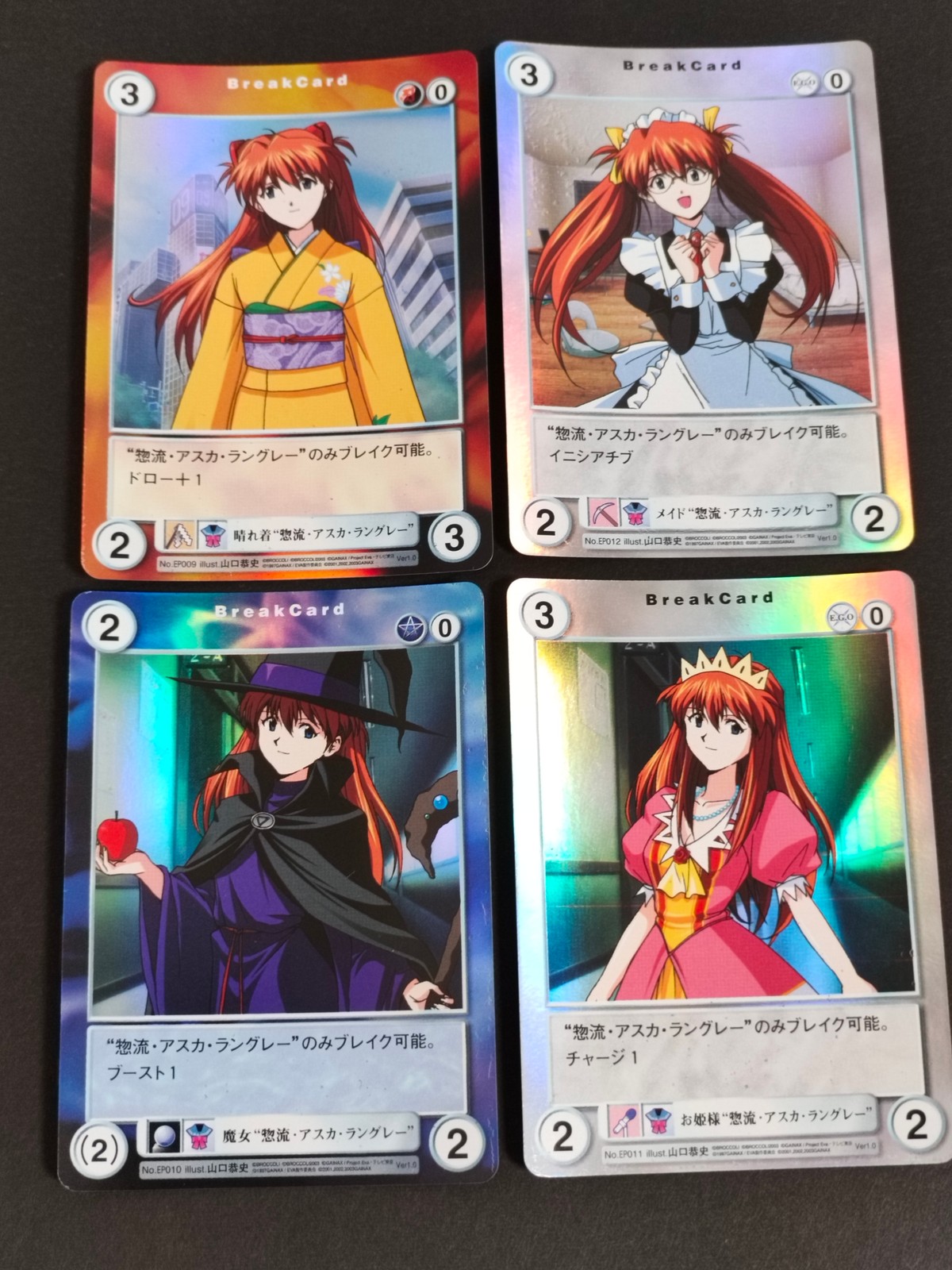 新世紀エヴァンゲリオン BreakCard カード まとめ BreakCard 晴れ着 惣流 アスカ ラングレー メイド 惣流 アスカ ラングレー 魔女 惣流 アスカ ラングレー お姫様 惣流 アスカ ラングレー 4枚 TCG