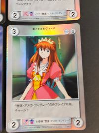 新世紀エヴァンゲリオン BreakCard カード まとめ BreakCard 晴れ着 惣流 アスカ ラングレー メイド 惣流 アスカ ラングレー 魔女 惣流 アスカ ラングレー お姫様 惣流 アスカ ラングレー 4枚 TCG サムネイル 4