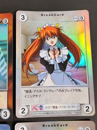 新世紀エヴァンゲリオン BreakCard カード まとめ BreakCard 晴れ着 惣流 アスカ ラングレー メイド 惣流 アスカ ラングレー 魔女 惣流 アスカ ラングレー お姫様 惣流 アスカ ラングレー 4枚 TCG サムネイル 2
