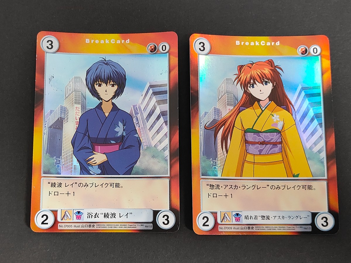 ヴァイスシュヴァルツ エヴァンゲリオン カード まとめ BreakCard 浴衣 綾波 レイ 晴れ着 惣流 アスカ ラングレー 2枚 EP005 EP009 ブロッコリー