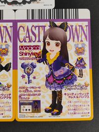 ディズニー マジックキャッスル マイ ハッピー ライフ カード まとめ セットアップ アクセサリー ミニー プリンセス ドレス パンプス キューティーウィッチ リボンアクセ キューティーウィッチ ドレス パンプス 3枚 バンダイ サムネイル 7
