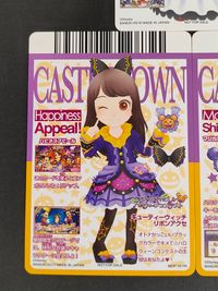 ディズニー マジックキャッスル マイ ハッピー ライフ カード まとめ セットアップ アクセサリー ミニー プリンセス ドレス パンプス キューティーウィッチ リボンアクセ キューティーウィッチ ドレス パンプス 3枚 バンダイ サムネイル 6