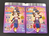 ディズニー マジカル キャッスルタウン カード まとめ セットアップ アクセサリー ドリームナイト シャイニースタードレス ブーツ ドリームナイト シャイニースターハット 2枚 MC7-01 SR MC7-02 SR バンダイ サムネイル 2