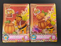 100エーカーの森 100 ACRE WOOD くまのプーさん アーケードゲーム カード まとめ トップス アクセサリー トゥルーハニー シャイニースタードレストップス トゥルーハニー シャイニースターミニハット 2枚 バンダイ サムネイル 1